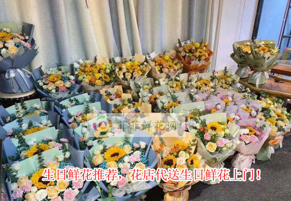 文成县生日鲜花推荐,文成县花店代送生日鲜花上门!